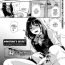 Milf Cougar [Ohsaka Minami] Himitsu no Hanazono-kun ~ Josou Danshi x Shikkin Joshi ~ | Hanazono's Secret ~Cross-dresser Boy x Incontinence Girl~ (COMIC JSCK Vol. 8) [English] [adamar] [Digital] Mask