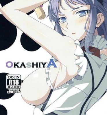 White Girl OKASHIYA- Dagashi kashi hentai Petite