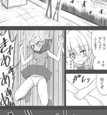 Mature Woman Omotteta Hannou To Chigau Ashurii-chan- Resident evil | biohazard hentai Leather