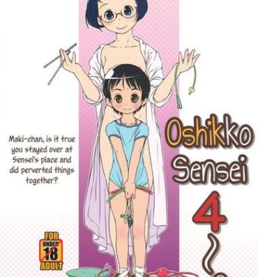 Amature Porn Oshikko Sensei 4 Naija