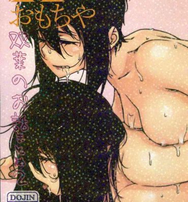 Black Girl Otonano Omochiya 12 Futaba no Ohanashi Matome 2- Original hentai Couples