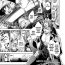 Shaven [Parfait] Ladies Tokkoutaichou Shouko-chan | Ladies Special Force Captain Shouko-chan (2D Dream Magazine 2019-08 Vol. 107) [English] [desudesu] [Digital] Grandmother