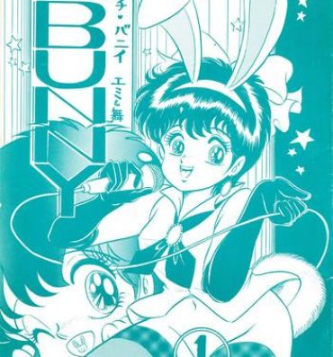 Maid PETIT BUNNY Vol. 1- Urusei yatsura hentai Magical emi hentai Nausicaa of the valley of the wind hentai Spy Camera