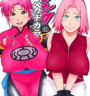 Consolo Pink no Bakajikara- Naruto hentai Dragon quest dai no daibouken hentai Affair