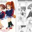 Phat – Quarterly Dearest My Brother: School Satchel Girls- Shuukan watashi no onii chan hentai Lesbian Porn