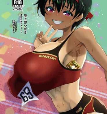 Chinese Rikujou-bu Tsubasa Inran Kyonyuu Athlete | The Lewd Big Breasted Athlete of The Track and Field Club- Original hentai Nuru