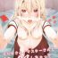 Gay Physicalexamination (SC2020 Spring) [Haruga Kita (Tsukushi Haru)] Illya-san! Master-san to Sex Shichatte Kudasai! (Fate/Grand Order)- Fate kaleid liner prisma illya hentai Jerk