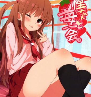 Tranny Sex (SC65) [Shinkai Hikou (Okino Ryuuto)] Ako-chan to Ichigo Ichie | A Meeting with Ako-chan and her Strawberry (Saki) [English] {Doujins.com}- Saki hentai Fantasy