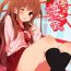 Tranny Sex (SC65) [Shinkai Hikou (Okino Ryuuto)] Ako-chan to Ichigo Ichie | A Meeting with Ako-chan and her Strawberry (Saki) [English] {Doujins.com}- Saki hentai Fantasy