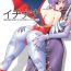 Curvy Semedain G Works Vol. 28 – Ichinana- Darkstalkers hentai Spa