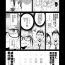 Gay Massage [Shiruka Bakaudon] Mukiryoku Orega Honkidashi te Kanojo TsukuttaKekka KanojoWa MaotokoChihpo de Akumekime teta Ken ~Shinitai~丨 性能力差的我 認真追到手的女朋友、結果卻被姦夫的肉棒 幹到高潮〜好想去死〜 ch.3 (COMIC Mate Legend Vol. 32 2020-04) [Chinese] [沒有漢化] [Digital] Teenpussy