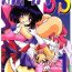 Good Silent Saturn SS vol. 1- Sailor moon hentai Gay Bondage