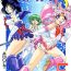Verified Profile Silent Saturn SS vol. 5- Sailor moon hentai Monster Cock