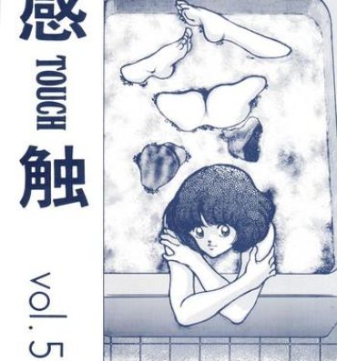 Mommy [STUDIO SHARAKU (Sharaku Seiya)] Kanshoku -TOUCH- vol.5 (Miyuki) [2000-08-13]- Miyuki hentai Porno