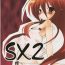 White SX2- Shakugan no shana hentai Job