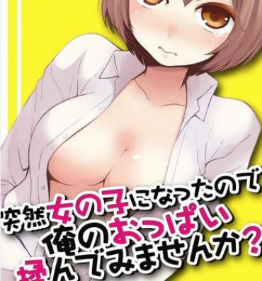 Delicia Totsuzen Onnanoko ni Natta node, Ore no Oppai Monde mimasen ka? 19 Perfect Body Porn