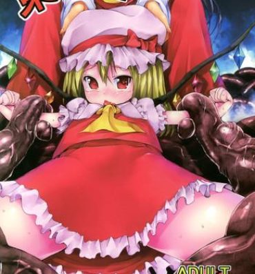 Tight Pussy Fucked Touhou no hon 2- Touhou project hentai Exotic