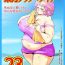 Ass Sex Touhou Pragmatizer 23- Touhou project hentai Body