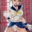 Kashima Uranus-san vs Toumei Ningen- Sailor moon hentai Ametur Porn