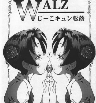 Fake Tits WALZ Jiikokyun Tenraku URABAMBI Shota Collection 5-gou- Ojamajo doremi hentai Hot Fuck