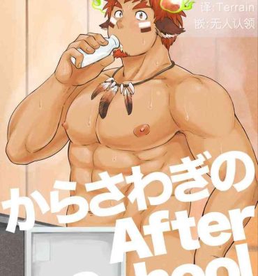 Cheating [骚乱的AFTER SCHOOL] [Chinese] [NICHIYOUBI] [Digital]- Tokyo afterschool summoners hentai Homosexual