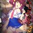 Anime Anata…Gomennasai 3 Suikan Miyuki Hen- Smile precure hentai Spread