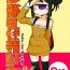 Travesti [AstroQube (masha)] Kouhai no Tangan-chan #6 | Kouhai-chan the Cyclops [English] [Digital]- Original hentai Porno Amateur