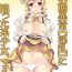 Camporn (C84) [Seventh Heaven MAXION (MAKI)] Joutai Ijou (Inran) ni Ochiitta-kei Shoujo, Mami (Puella Magi Madoka Magica)- Puella magi madoka magica hentai Erotic