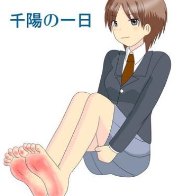 Camgirls Chiharu no Ichinichi- Original hentai Grosso