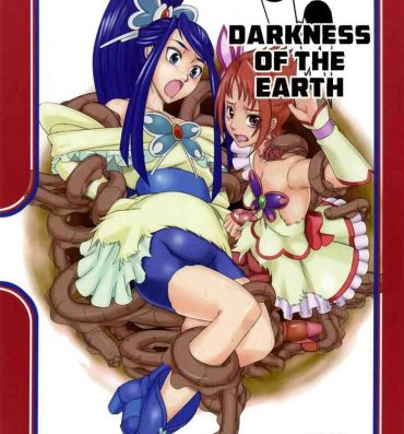 Stepmom Daichi no Kurayami | Darkess of the Earth- Yes precure 5 hentai Cuminmouth