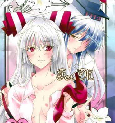 Gay Bang For M- Touhou project hentai Culo Grande