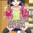 Chichona Futanari Saimin- Original hentai Amature