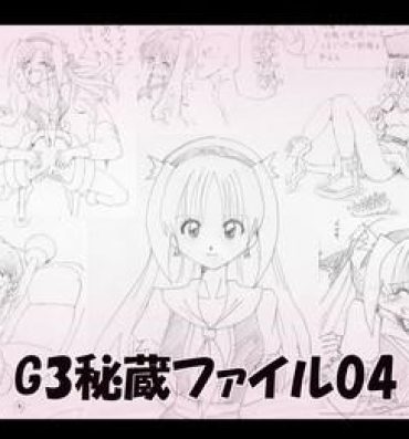 Clit G3 Hizou File 04- Original hentai Big Penis