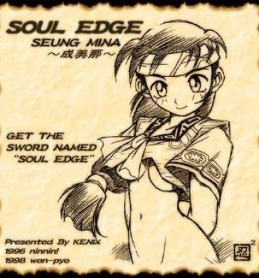 Hermosa Get the Sword Named "Soul Edge"- Soulcalibur hentai Thong