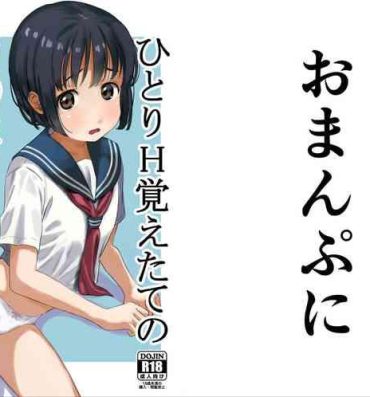 Puba Hitori H Oboetate no 〇〇sei to Tanetsuke Nama Koubi Suru Hon- Original hentai Mas