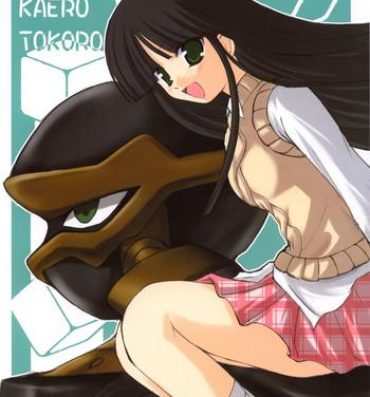 Tites ITSUKA KAERU TOKORO- Gad guard hentai Tight Pussy