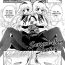 Teenager [Izumiya Otoha] Geboku-chan Sharing | Servant-chan Sharing (Comic Hotmilk 2013-09) [English] {The Lusty Lady Project} Sex Massage