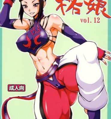 Boy Fuck Girl Kaku Musume vol. 12- Street fighter hentai Work