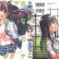 Worship Kimi no Sukina Onnanoko no Katachi | Shape of Your Favorite Girl Ch. 1-3 Gay Military