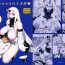 Follada Kouwan-chan no Spy Daisakusen- Kantai collection hentai People Having Sex