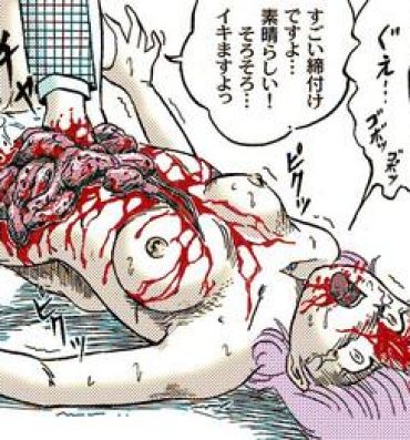 Gay Solo Kucha Oji-san Ikenie Catalog + Omake Novel- Original hentai Safadinha