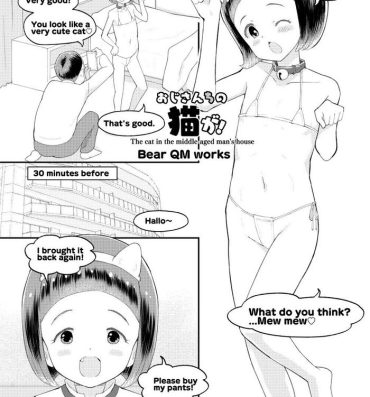 Girl Girl [Kuma QM] Oji-san Chi no Neko ga! | The cat in the middle-aged man’s house [English]- Original hentai Group