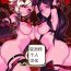 Free Rough Sex League of Legends Vol. 1- League of legends hentai Futa