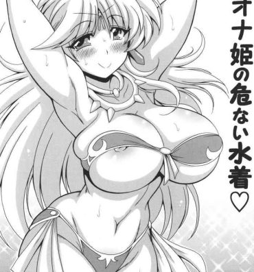 Sweet Leona Hime no Abunai Mizugi- Dragon quest dai no daibouken hentai Beurette