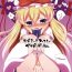 Foreskin Love Me! Fancy Baby Doll- Touhou project hentai Gonzo