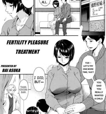 Free Amature Porn Maku no Mukou no Kaitai | Fertility Pleasure Treatment Girlnextdoor
