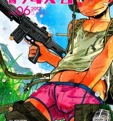 Abg Manga Shounen Zoom Vol. 06 Butts