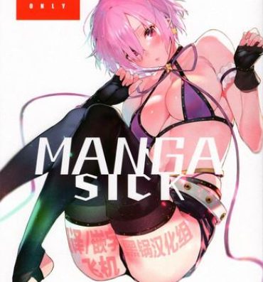 Peeing Manga Sick- Fate grand order hentai Lezdom