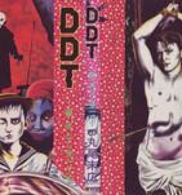 Breeding [Maruo Suehiro] DDT – Boku, Miminashi Houichi desu | DDT – Miminashi-Hohichi in The Dark [English] Transsexual