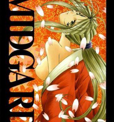 Virgin Midgard 14- Ah my goddess hentai Toy